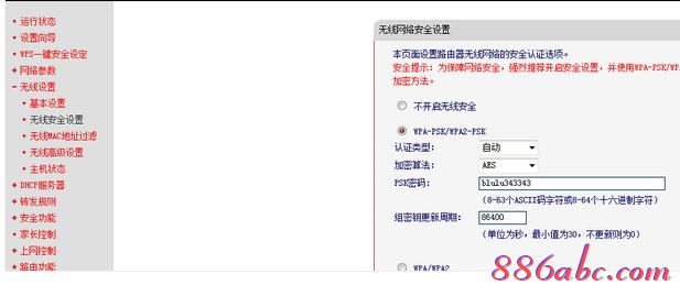 怎样安装路由器,tp-link设置,如何破解路由器密码,苹果手机费电怎么办,192.168.0.1手机登录,linux端口映射