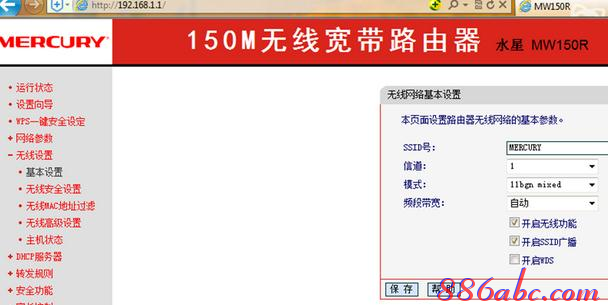 怎样安装路由器,tp-link设置,如何破解路由器密码,苹果手机费电怎么办,192.168.0.1手机登录,linux端口映射