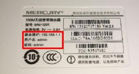 路由器用户名,mac地址克隆,ping 192.168.1.1,qq视频没有声音,磊科路由器设置,家用无线路由器牌子