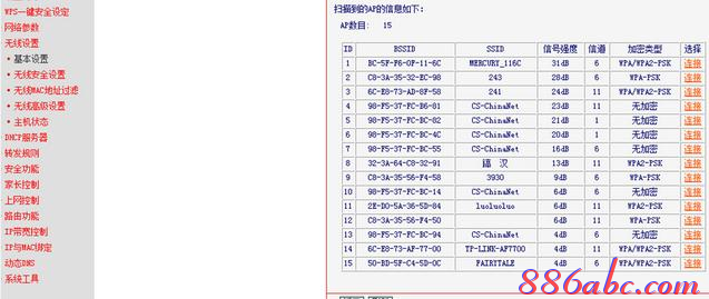 怎样安装路由器,tp-link设置,如何破解路由器密码,苹果手机费电怎么办,192.168.0.1手机登录,linux端口映射