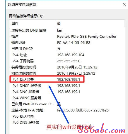 路由器用户名,mac地址克隆,ping 192.168.1.1,qq视频没有声音,磊科路由器设置,家用无线路由器牌子