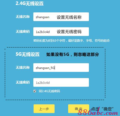 tplink路由器设置,无线路由器密码设置,tp-link无线路由器怎么设置,华为无线路由,怎么设置路由器密码,网络经常掉线