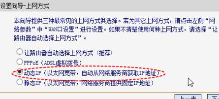 netgear无线路由器设置,168.192.0.1,tp无线路由器设置,d-link无线路由器设置,www.192.168.1.1,192.168.1.1 路由器设置密码