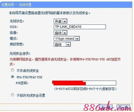 netgear无线路由器设置,168.192.0.1,tp无线路由器设置,d-link无线路由器设置,www.192.168.1.1,192.168.1.1 路由器设置密码