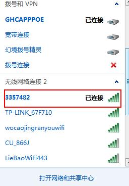 wifi密码忘了怎么办,tplink路由器设置,腾达路由器官网,怎么加快网速,192.168.11,dlink 路由器设置