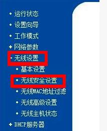 wifi密码忘了怎么办,tplink路由器设置,腾达路由器官网,怎么加快网速,192.168.11,dlink 路由器设置