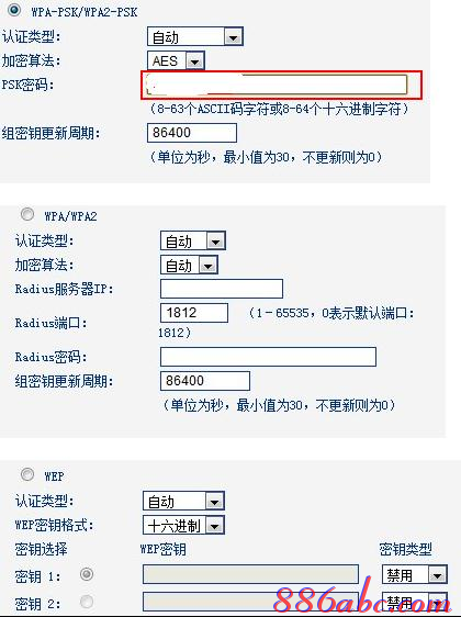 wifi密码忘了怎么办,tplink路由器设置,腾达路由器官网,怎么加快网速,192.168.11,dlink 路由器设置