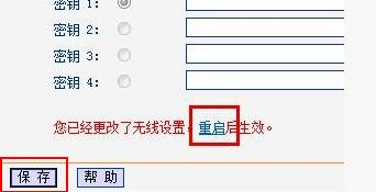 wifi密码忘了怎么办,tplink路由器设置,腾达路由器官网,怎么加快网速,192.168.11,dlink 路由器设置