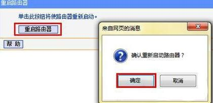 wifi密码忘了怎么办,tplink路由器设置,腾达路由器官网,怎么加快网速,192.168.11,dlink 路由器设置