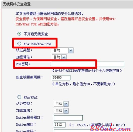 迅捷路由器,netgear默认密码,路由器设置进不去,tp-link tl-wr847n,更改无线路由器密码,磊科路由器设置