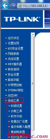 wifi密码忘了怎么办,tplink路由器设置,腾达路由器官网,怎么加快网速,192.168.11,dlink 路由器设置