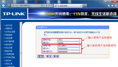 wifi密码忘了怎么办,tplink路由器设置,腾达路由器官网,怎么加快网速,192.168.11,dlink 路由器设置