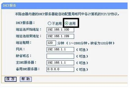 路由器连接,bios设置图解教程,路由器端口映射,tp link路由器官网,tplogin.cn,水星路由器设置