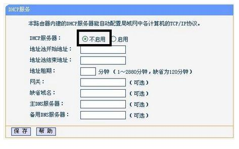 路由器连接,bios设置图解教程,路由器端口映射,tp link路由器官网,tplogin.cn,水星路由器设置