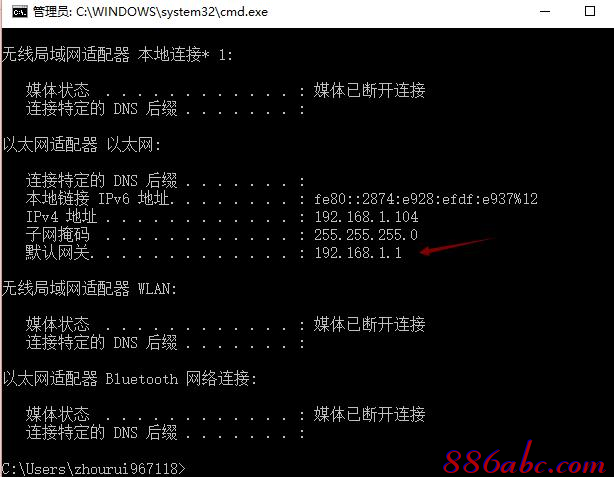 路由器网站,手机wifi连不上,怎么防止蹭网,192.168.1.1用户名,更改无线路由器密码,测网速网站