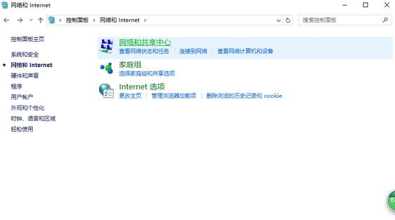 路由器网站,手机wifi连不上,怎么防止蹭网,192.168.1.1用户名,更改无线路由器密码,测网速网站