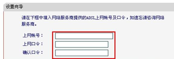 192.168 0.1,华硕路由器,路由器和猫的区别,tp-link无线路由器设置密码,如何破解路由器密码,无线路由器设置网址