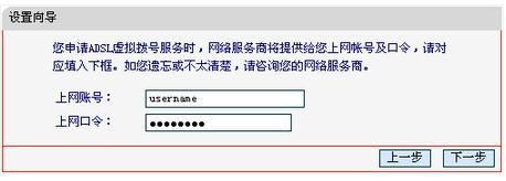 wifi怎么设置,如何设置无线网络,怎样改无线路由器密码,tl-wr710n,磊科路由器设置,广域网接口