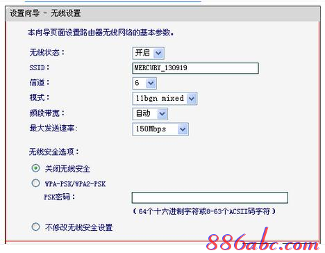 wifi怎么设置,如何设置无线网络,怎样改无线路由器密码,tl-wr710n,磊科路由器设置,广域网接口