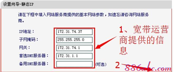 192.168 0.1,华硕路由器,路由器和猫的区别,tp-link无线路由器设置密码,如何破解路由器密码,无线路由器设置网址