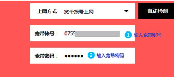 怎么修改无线路由器密码,双频路由器,如何设置无线路由,guest密码,tplink路由器设置,猫就是路由器吗