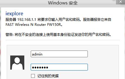 网络连接错误678,tplink路由器怎么样,思科官网,fast路由器设置教程,d-link路由器怎么设置,能ping通 不能访问