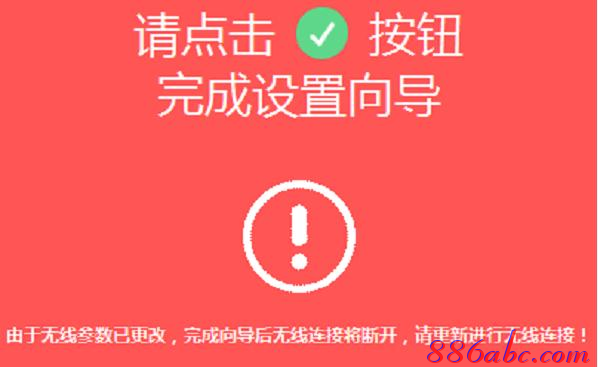 怎么修改无线路由器密码,双频路由器,如何设置无线路由,guest密码,tplink路由器设置,猫就是路由器吗