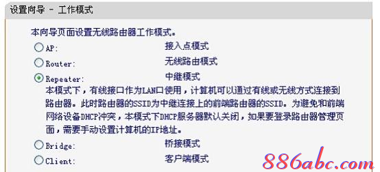 如何安装路由器,tp link路由器设置,路由器密码破解,台式机用无线上网卡,无线路由器设置,无线路由器设置网址