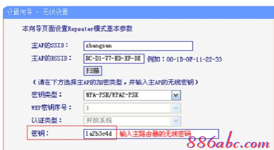 如何安装路由器,tp link路由器设置,路由器密码破解,台式机用无线上网卡,无线路由器设置,无线路由器设置网址