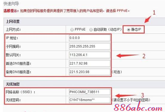 路由器密码忘了怎么办,开启wds是什么意思,192.168.1.1路由器,arp映射表,tp-link无线路由器,网速测试 联通