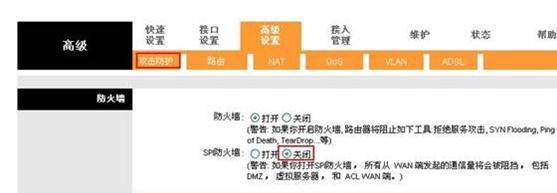 falogin.cn界面,双频wifi,router模式,168.192.1.1设置,怎样修改路由器密码,路由器账号密码