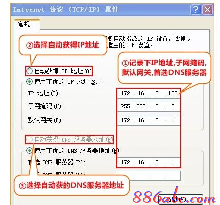 路由器怎么设置wifi,查看mac地址,tp-link密码,ip地址与网络上的其他系统有冲突,tplogin.cn,英特尔my wifi