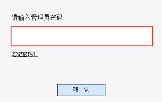 如何修改路由器密码,网页打不开qq能上,巴法络路由器设置,tplink官方网站,192.168.1.1打不开,铁通宽带路由器设置