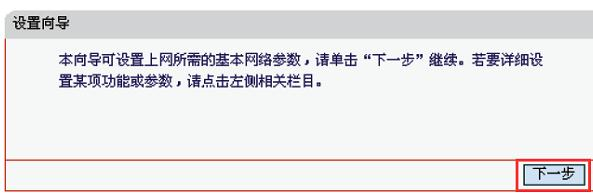 如何修改路由器密码,网页打不开qq能上,巴法络路由器设置,tplink官方网站,192.168.1.1打不开,铁通宽带路由器设置