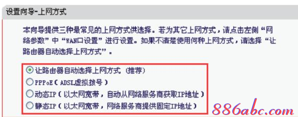 如何修改路由器密码,网页打不开qq能上,巴法络路由器设置,tplink官方网站,192.168.1.1打不开,铁通宽带路由器设置