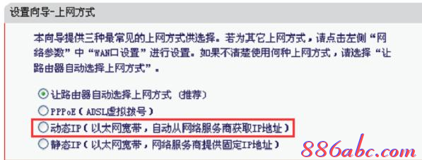 如何修改路由器密码,网页打不开qq能上,巴法络路由器设置,tplink官方网站,192.168.1.1打不开,铁通宽带路由器设置