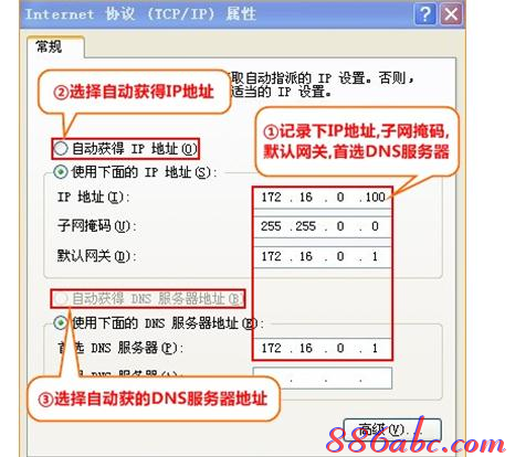 如何修改路由器密码,网页打不开qq能上,巴法络路由器设置,tplink官方网站,192.168.1.1打不开,铁通宽带路由器设置