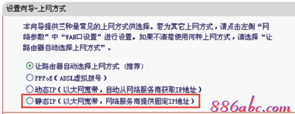 如何修改路由器密码,网页打不开qq能上,巴法络路由器设置,tplink官方网站,192.168.1.1打不开,铁通宽带路由器设置