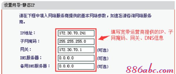 如何修改路由器密码,网页打不开qq能上,巴法络路由器设置,tplink官方网站,192.168.1.1打不开,铁通宽带路由器设置