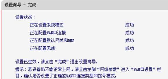 如何修改路由器密码,网页打不开qq能上,巴法络路由器设置,tplink官方网站,192.168.1.1打不开,铁通宽带路由器设置