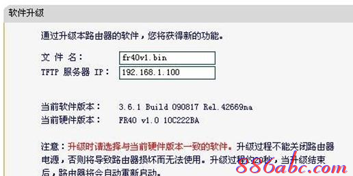 http 192.168.0.1,tp-link路由器,怎么修改无线路由器密码,怎么加快网速,怎么设置路由器密码,网件路由器设置