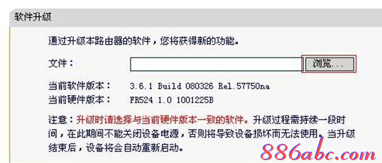 http 192.168.0.1,tp-link路由器,怎么修改无线路由器密码,怎么加快网速,怎么设置路由器密码,网件路由器设置