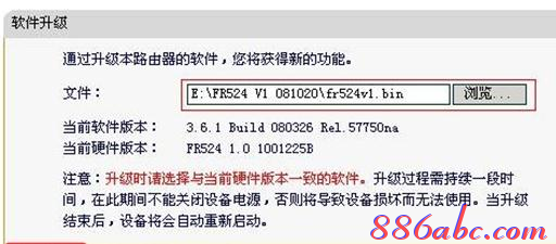 http 192.168.0.1,tp-link路由器,怎么修改无线路由器密码,怎么加快网速,怎么设置路由器密码,网件路由器设置