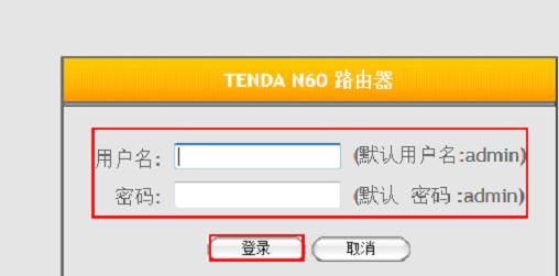 登陆路由器,笔记本电脑wifi,路由器连接上但上不了网,本地连接ip设置,无线路由器设置,无线ap怎么用