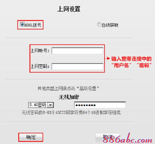 登陆路由器,笔记本电脑wifi,路由器连接上但上不了网,本地连接ip设置,无线路由器设置,无线ap怎么用