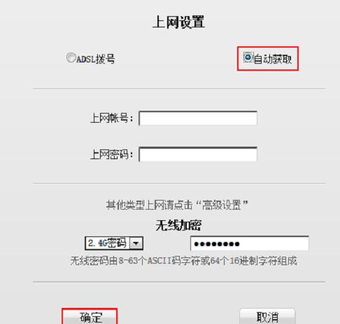 登陆路由器,笔记本电脑wifi,路由器连接上但上不了网,本地连接ip设置,无线路由器设置,无线ap怎么用