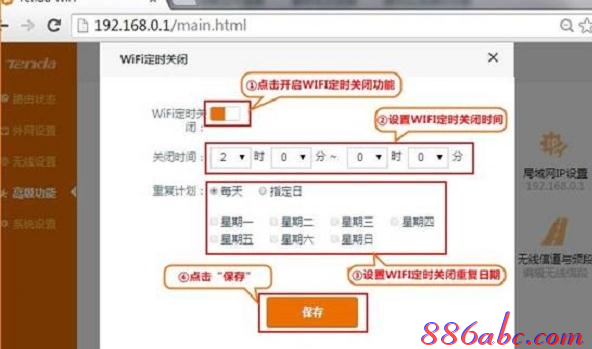 路由器密码忘记了怎么办,win7本地连接不见了,笔记本通过手机上网,怎么加快网速,falogin.cn,无线路由器wifi穿墙