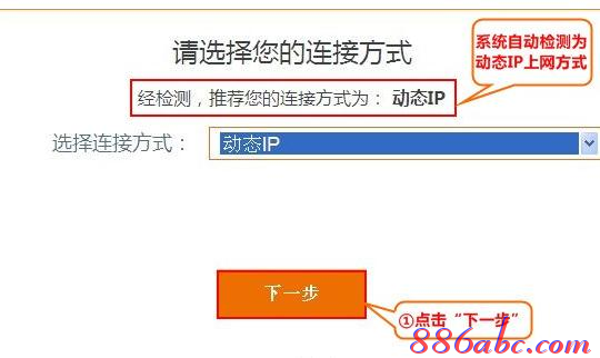 tplink路由器设置,ip地址怎么改,怎么查看mac地址,笔记本无线wifi,tplink怎么改密码,网速测试 网通