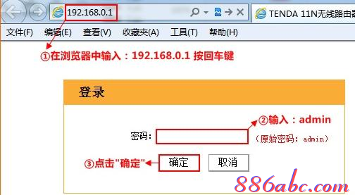 路由器默认密码,电信光纤路由器设置,腾达无线路由器怎么设置,中国联通宽带测速,tplink设置,dlink 路由器设置