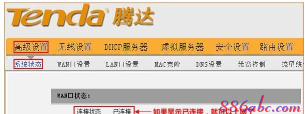 路由器默认密码,电信光纤路由器设置,腾达无线路由器怎么设置,中国联通宽带测速,tplink设置,dlink 路由器设置